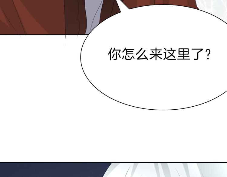一言不合就吸血韩漫全集-第31话  紫发少女无删减无遮挡章节图片 