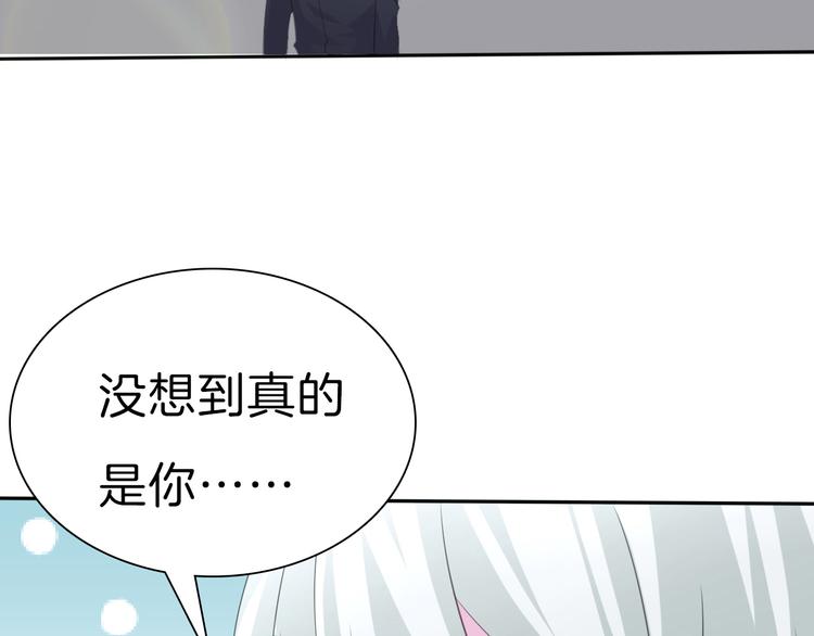 一言不合就吸血韩漫全集-第31话  紫发少女无删减无遮挡章节图片 
