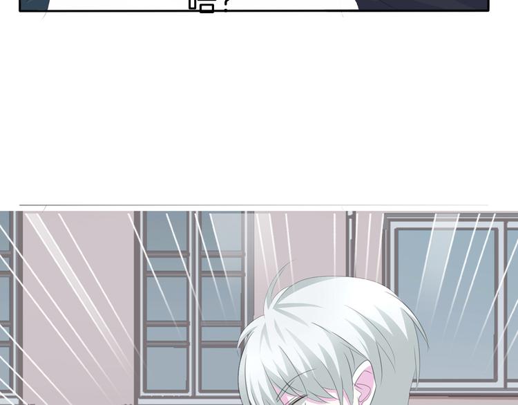 一言不合就吸血韩漫全集-第31话  紫发少女无删减无遮挡章节图片 