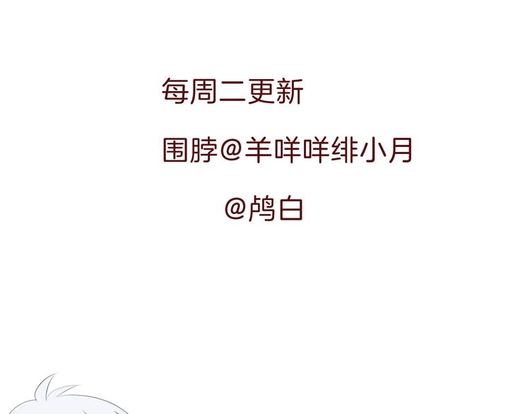一言不合就吸血韩漫全集-第31话  紫发少女无删减无遮挡章节图片 