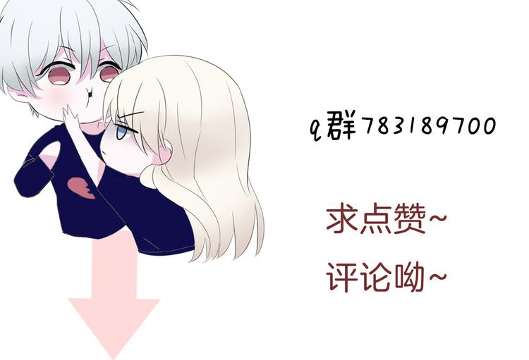 一言不合就吸血韩漫全集-第31话  紫发少女无删减无遮挡章节图片 