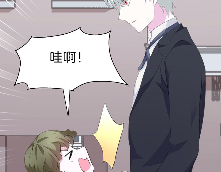 一言不合就吸血韩漫全集-第31话  紫发少女无删减无遮挡章节图片 