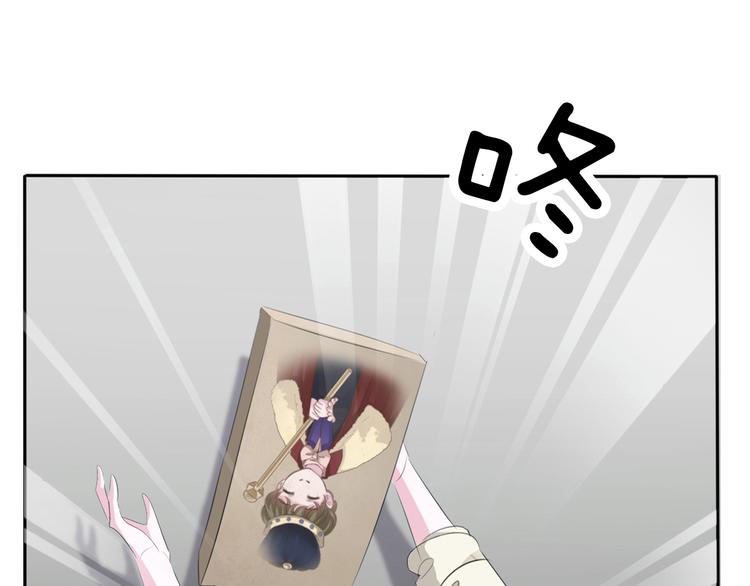 一言不合就吸血韩漫全集-第31话  紫发少女无删减无遮挡章节图片 