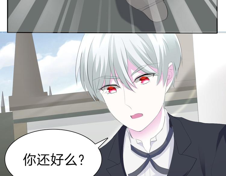 一言不合就吸血韩漫全集-第31话  紫发少女无删减无遮挡章节图片 