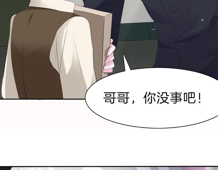 一言不合就吸血韩漫全集-第31话  紫发少女无删减无遮挡章节图片 