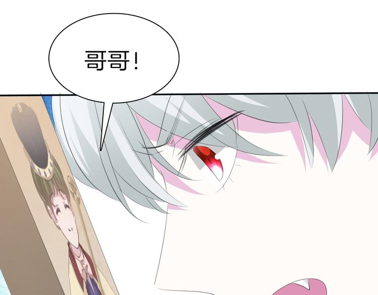 一言不合就吸血韩漫全集-第31话  紫发少女无删减无遮挡章节图片 