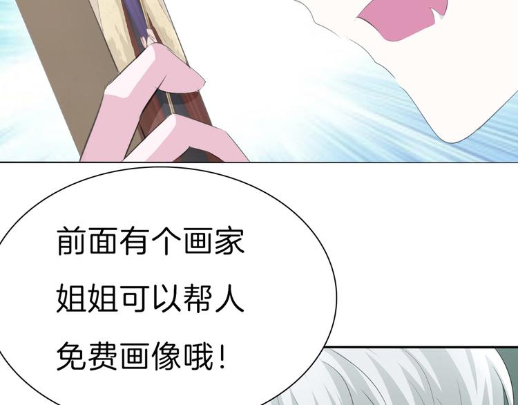 一言不合就吸血韩漫全集-第31话  紫发少女无删减无遮挡章节图片 