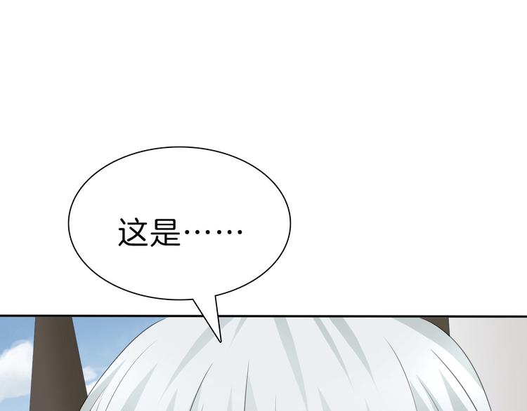 一言不合就吸血韩漫全集-第31话  紫发少女无删减无遮挡章节图片 