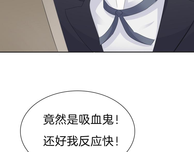一言不合就吸血韩漫全集-第31话  紫发少女无删减无遮挡章节图片 