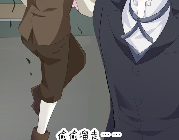 一言不合就吸血韩漫全集-第31话  紫发少女无删减无遮挡章节图片 
