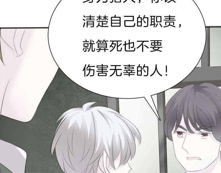 一言不合就吸血韩漫全集-第31话  紫发少女无删减无遮挡章节图片 