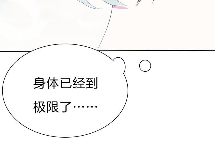 一言不合就吸血韩漫全集-第31话  紫发少女无删减无遮挡章节图片 