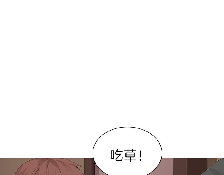 一言不合就吸血韩漫全集-第31话  紫发少女无删减无遮挡章节图片 