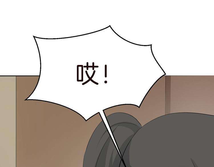 一言不合就吸血韩漫全集-第31话  紫发少女无删减无遮挡章节图片 