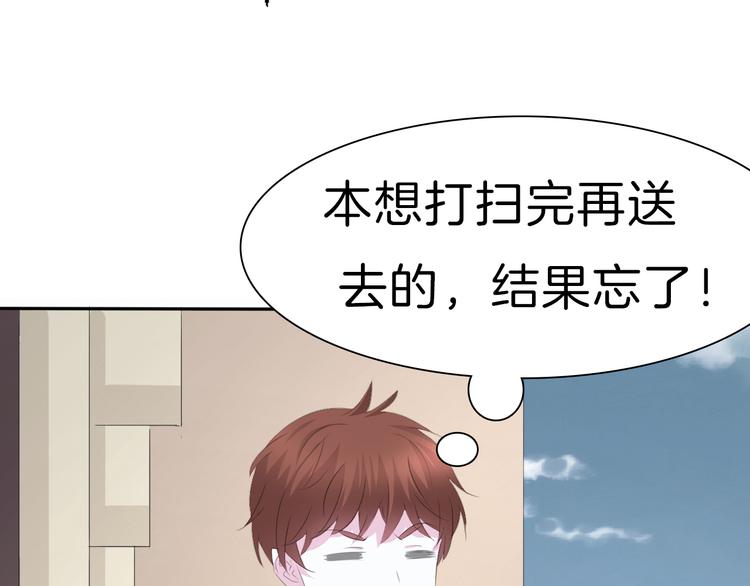一言不合就吸血韩漫全集-第31话  紫发少女无删减无遮挡章节图片 