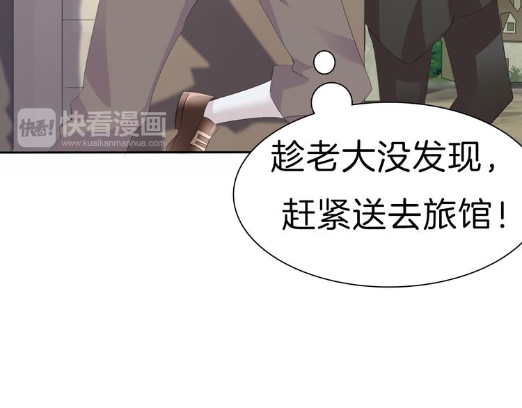 一言不合就吸血韩漫全集-第31话  紫发少女无删减无遮挡章节图片 
