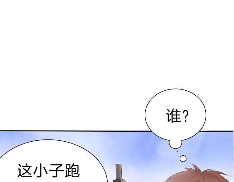 一言不合就吸血韩漫全集-第31话  紫发少女无删减无遮挡章节图片 