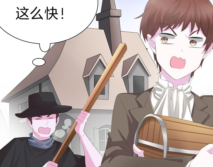 一言不合就吸血韩漫全集-第31话  紫发少女无删减无遮挡章节图片 