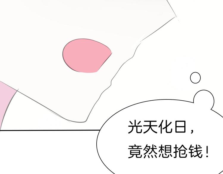 一言不合就吸血韩漫全集-第31话  紫发少女无删减无遮挡章节图片 