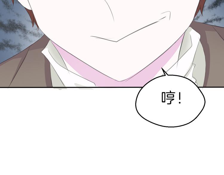 一言不合就吸血韩漫全集-第31话  紫发少女无删减无遮挡章节图片 