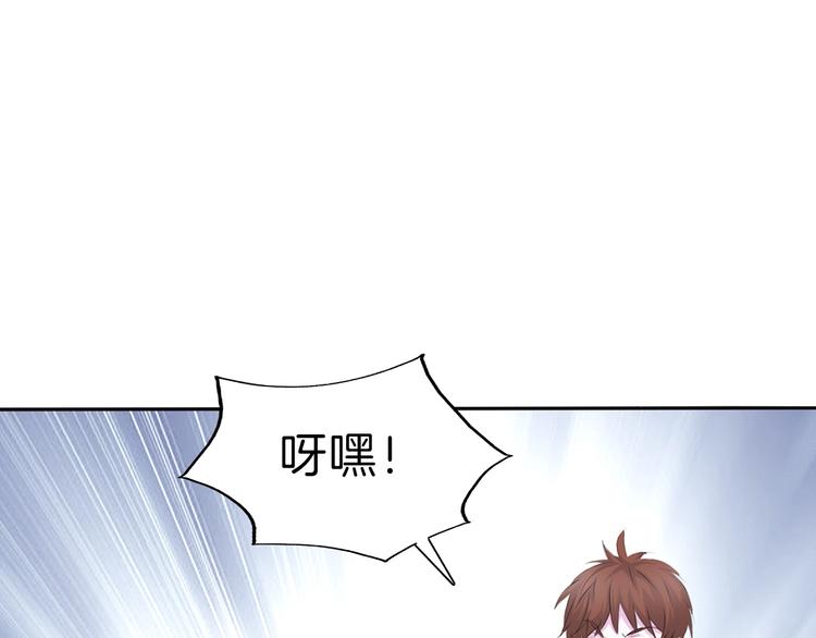 一言不合就吸血韩漫全集-第31话  紫发少女无删减无遮挡章节图片 