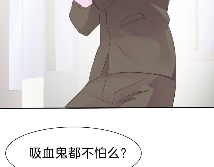 一言不合就吸血韩漫全集-第31话  紫发少女无删减无遮挡章节图片 