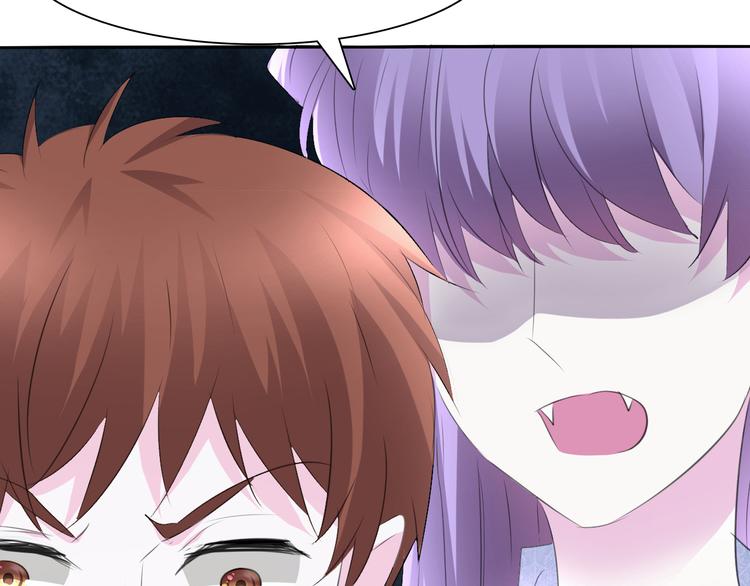 一言不合就吸血韩漫全集-第31话  紫发少女无删减无遮挡章节图片 