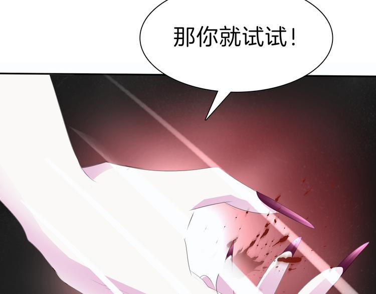 一言不合就吸血韩漫全集-第31话  紫发少女无删减无遮挡章节图片 