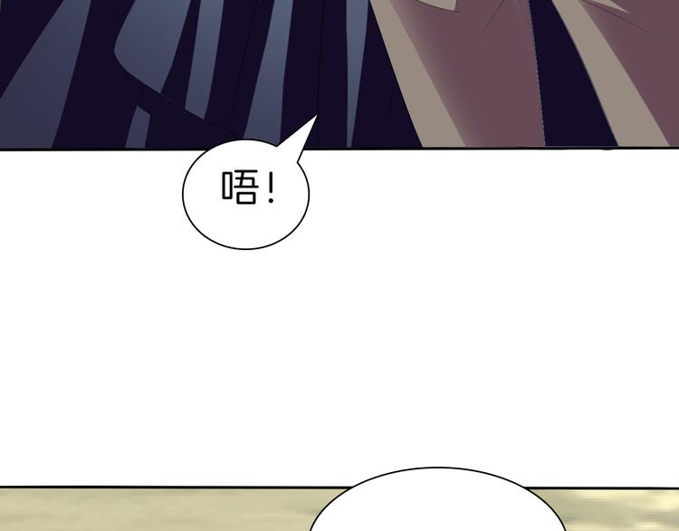 一言不合就吸血韩漫全集-第31话  紫发少女无删减无遮挡章节图片 