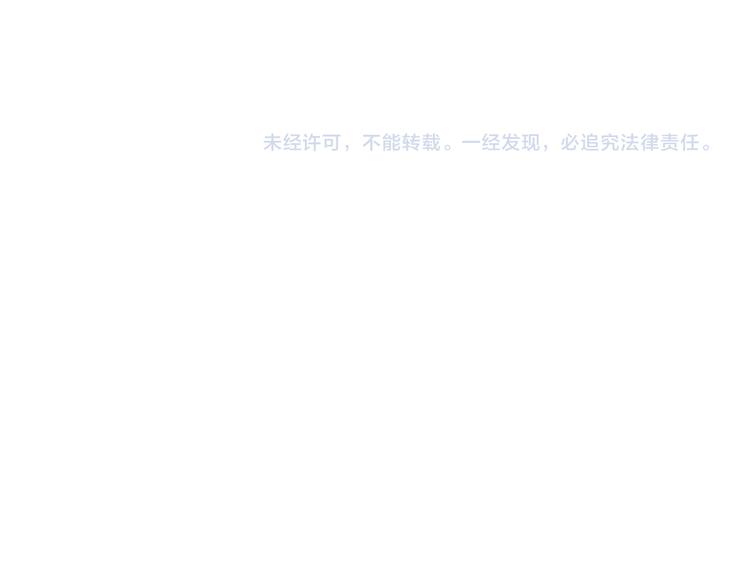 一言不合就吸血韩漫全集-第32话  “不重要”无删减无遮挡章节图片 