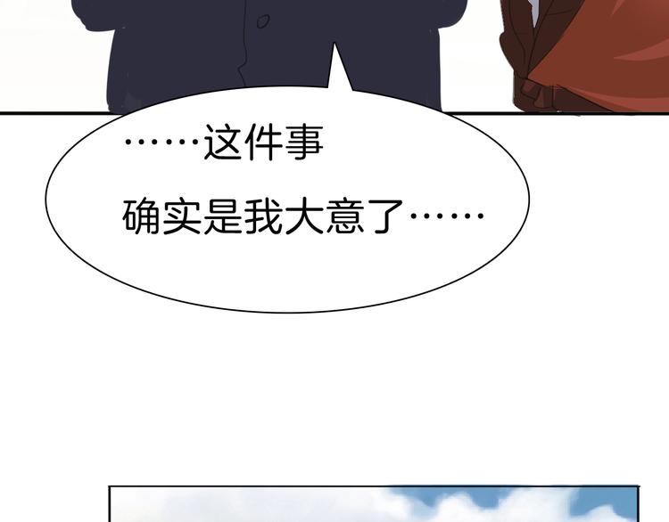 一言不合就吸血韩漫全集-第32话  “不重要”无删减无遮挡章节图片 