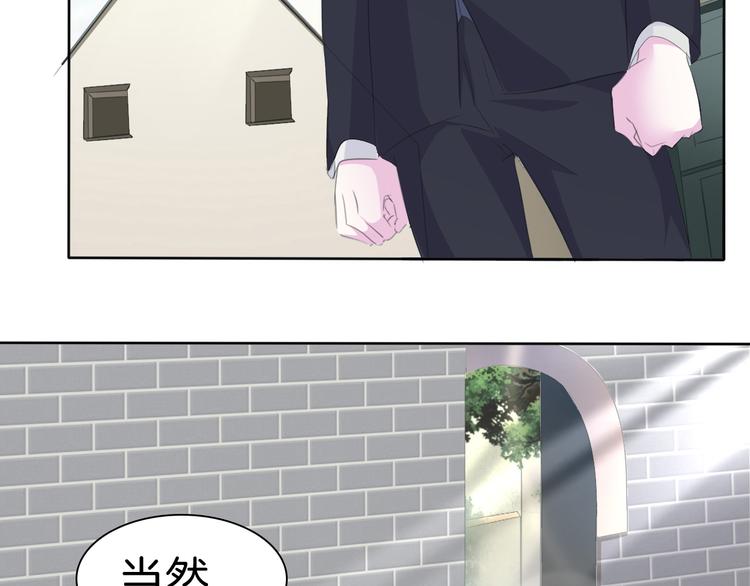 一言不合就吸血韩漫全集-第32话  “不重要”无删减无遮挡章节图片 