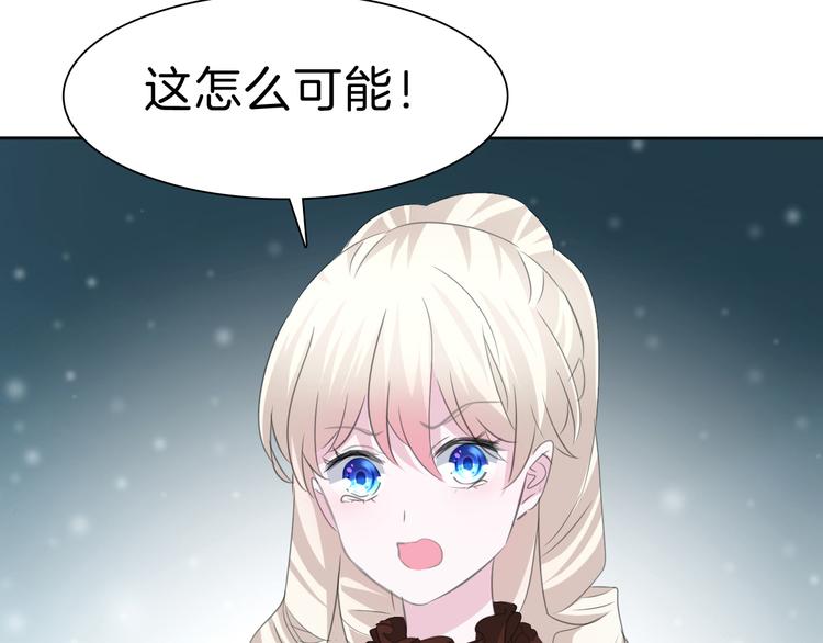 一言不合就吸血韩漫全集-第32话  “不重要”无删减无遮挡章节图片 