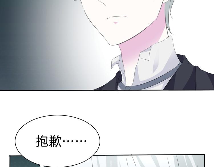 一言不合就吸血韩漫全集-第32话  “不重要”无删减无遮挡章节图片 
