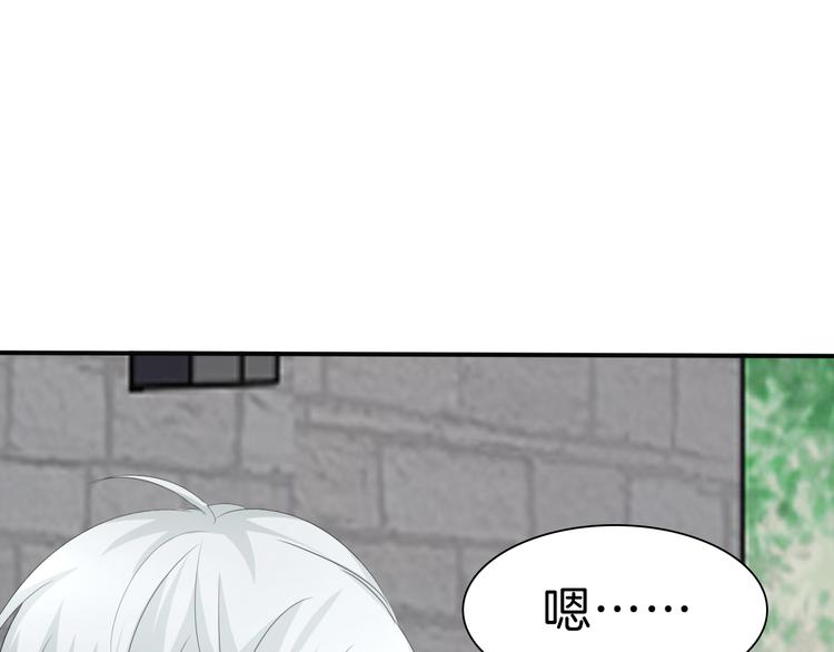 一言不合就吸血韩漫全集-第32话  “不重要”无删减无遮挡章节图片 