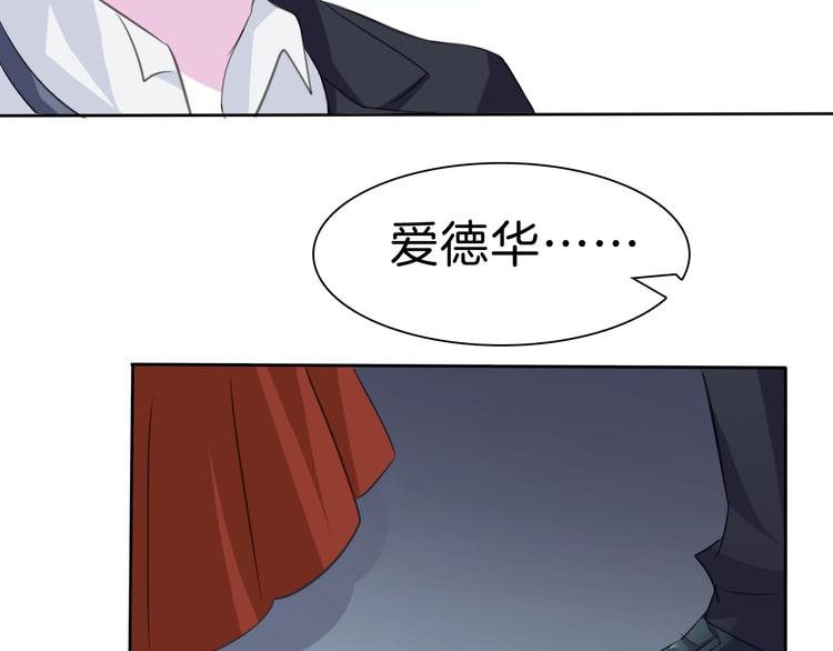 一言不合就吸血韩漫全集-第32话  “不重要”无删减无遮挡章节图片 