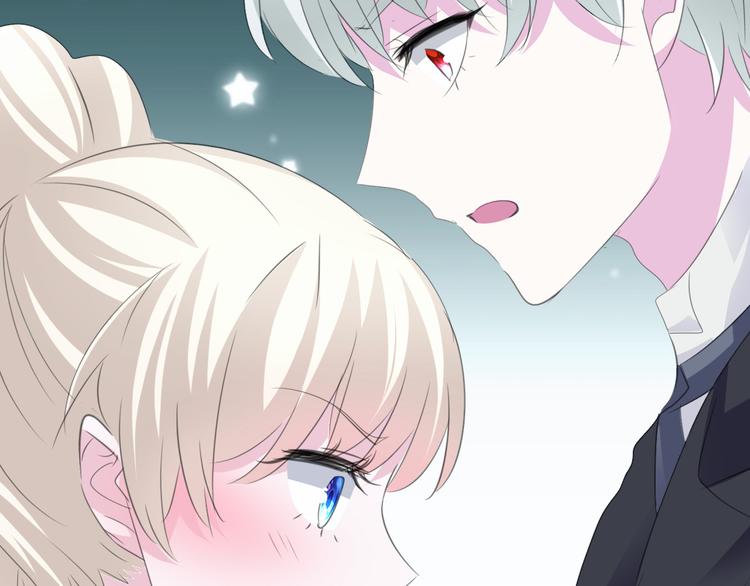一言不合就吸血韩漫全集-第33话  陷阱无删减无遮挡章节图片 