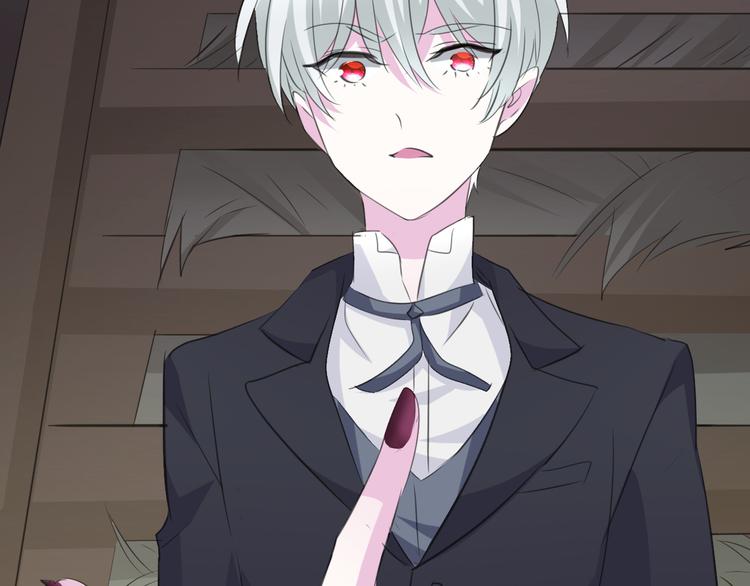 一言不合就吸血韩漫全集-第33话  陷阱无删减无遮挡章节图片 
