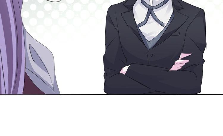 一言不合就吸血韩漫全集-第33话  陷阱无删减无遮挡章节图片 