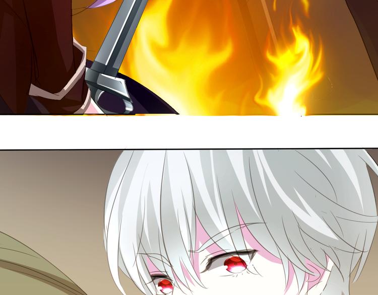 一言不合就吸血韩漫全集-第33话  陷阱无删减无遮挡章节图片 