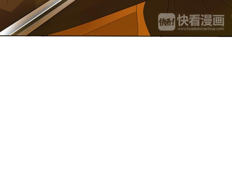 一言不合就吸血韩漫全集-第33话  陷阱无删减无遮挡章节图片 