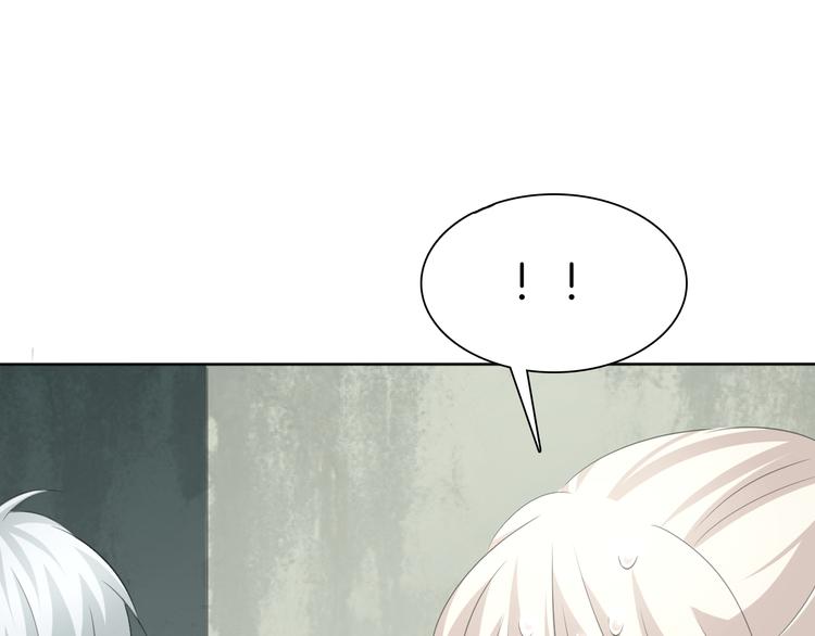 一言不合就吸血韩漫全集-第33话  陷阱无删减无遮挡章节图片 