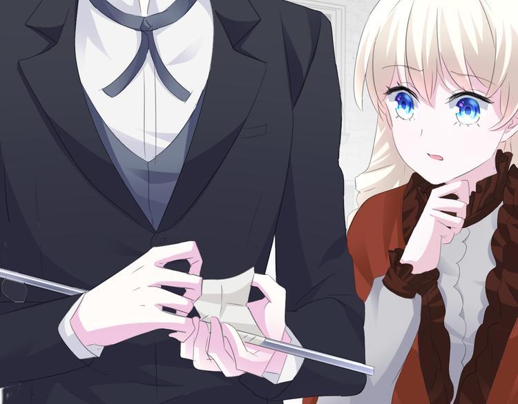 一言不合就吸血韩漫全集-第33话  陷阱无删减无遮挡章节图片 