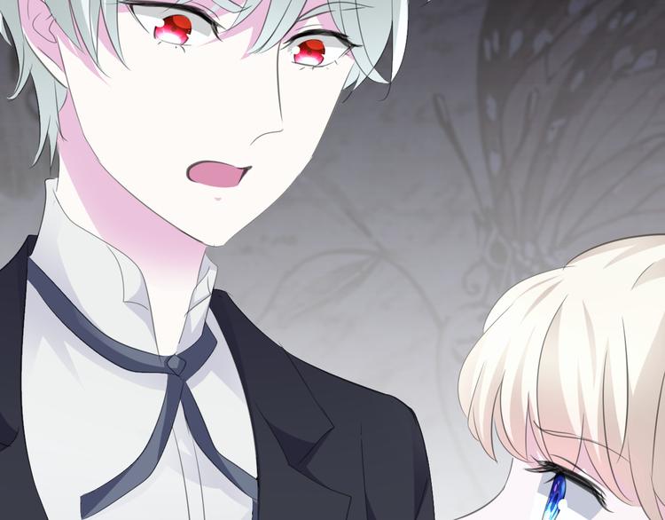一言不合就吸血韩漫全集-第33话  陷阱无删减无遮挡章节图片 