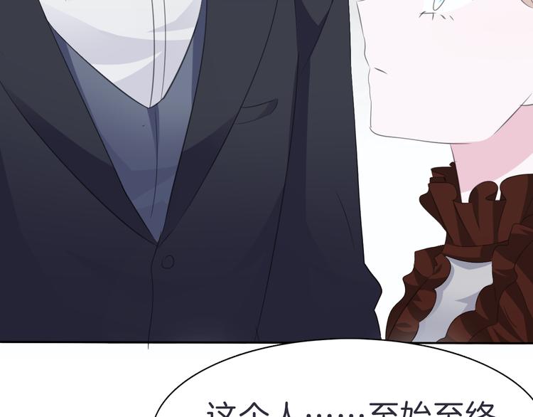 一言不合就吸血韩漫全集-第33话  陷阱无删减无遮挡章节图片 
