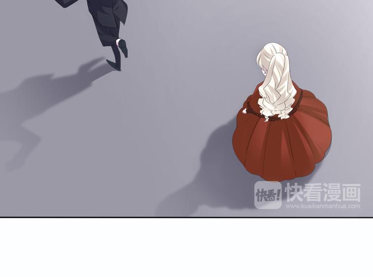一言不合就吸血韩漫全集-第33话  陷阱无删减无遮挡章节图片 