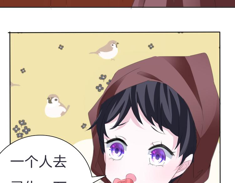 一言不合就吸血韩漫全集-第33话  陷阱无删减无遮挡章节图片 