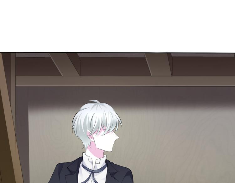 一言不合就吸血韩漫全集-第33话  陷阱无删减无遮挡章节图片 