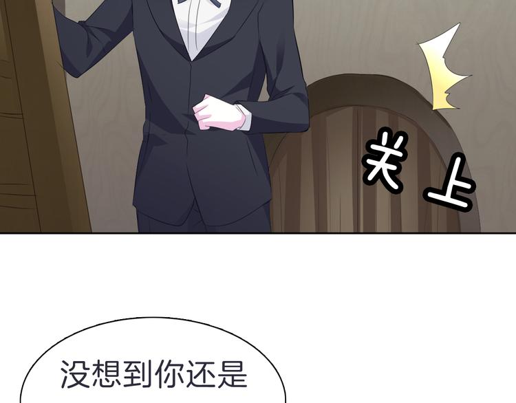 一言不合就吸血韩漫全集-第33话  陷阱无删减无遮挡章节图片 