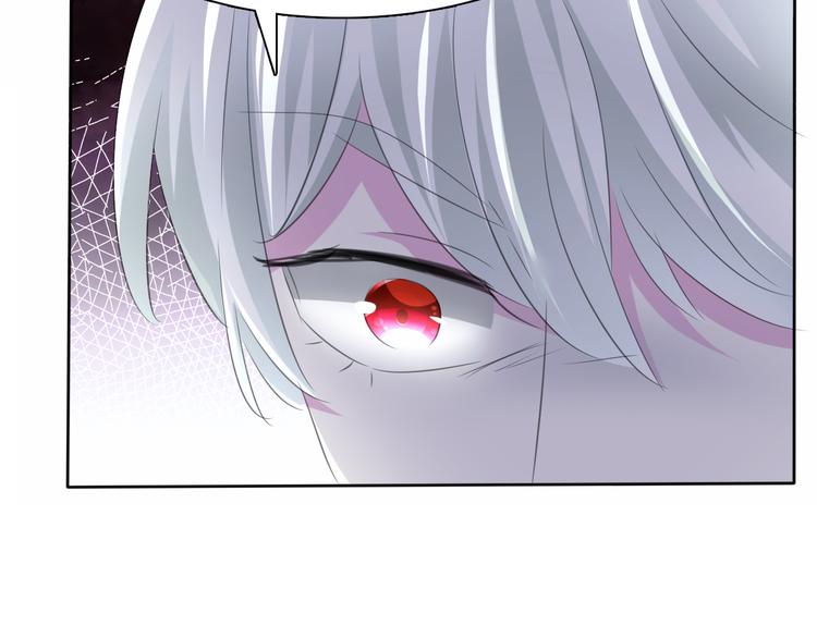 一言不合就吸血韩漫全集-第33话  陷阱无删减无遮挡章节图片 